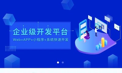 引邁信息供應軟件開發工具 數據可視化工具報表工具web應用開發