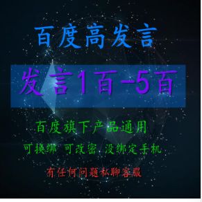 金融網自動發帖工具