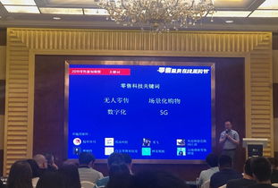 商業新知發布 2019零售業9大新知洞察 啟動在線采購節