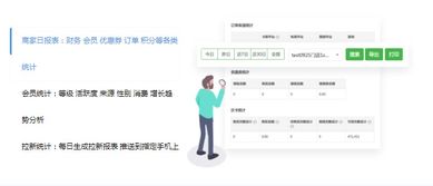 快鯨社交拉新型crm系統開發解決方案