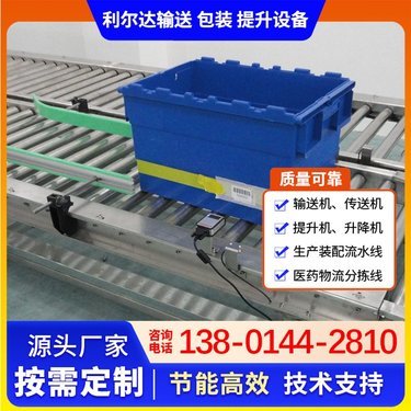 小型快遞分揀機(jī)
